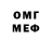 Метадон methadone Pdaf E