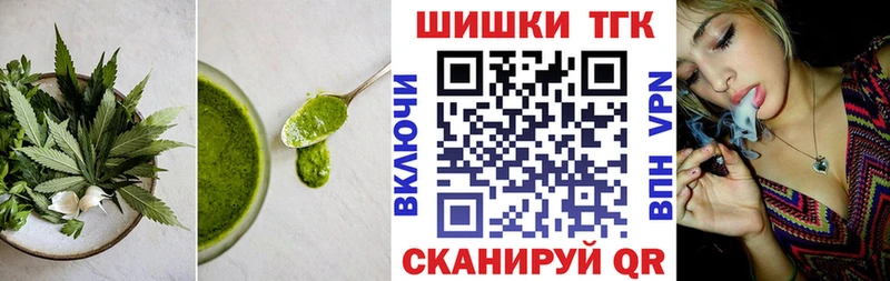 omg как зайти  Калязин  Еда ТГК марихуана 