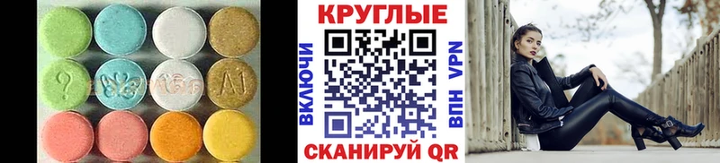 Ecstasy Punisher сколько стоит Калязин