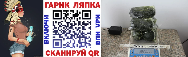 ГАШИШ Ice-O-Lator Калязин