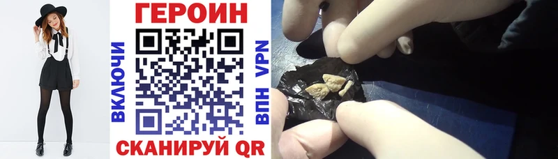 ГЕРОИН афганец  закладки  Калязин 