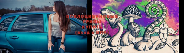 кокаин перу Арсеньев