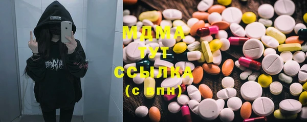 стафф Армянск