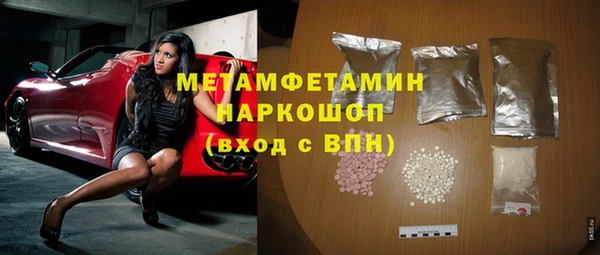 стафф Армянск