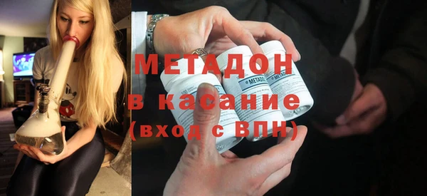 дистиллят марихуана Богородск