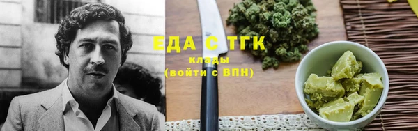 МДМА Аркадак