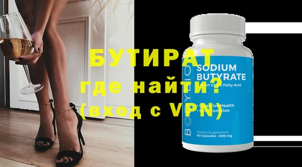 МДМА Аркадак