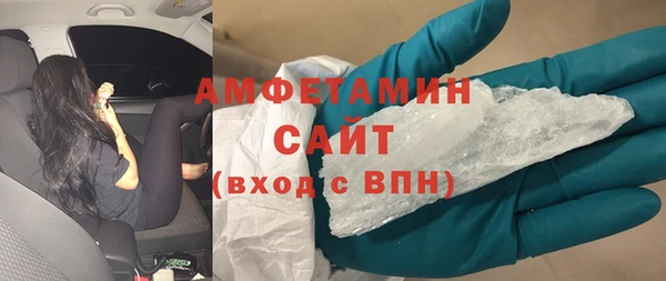 стафф Армянск
