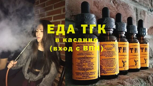 стафф Армянск