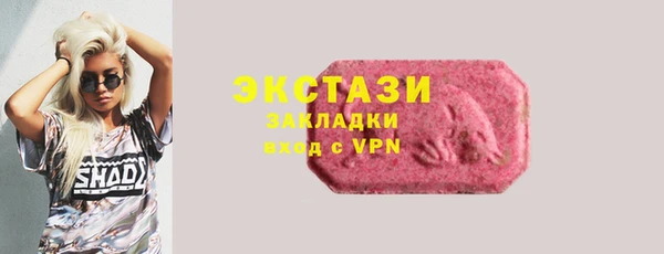 кокаин перу Арсеньев