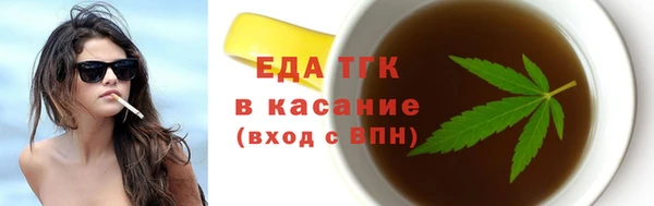 МДМА Аркадак