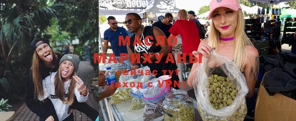 МДМА Аркадак