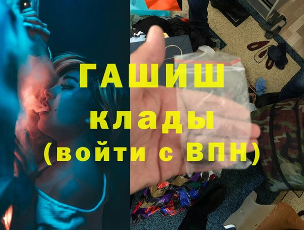 кокаин перу Арсеньев
