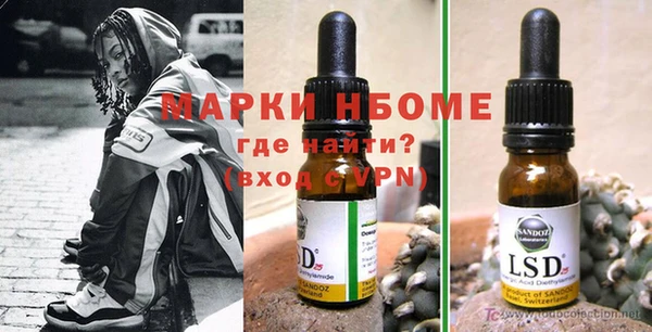 кокаин перу Арсеньев