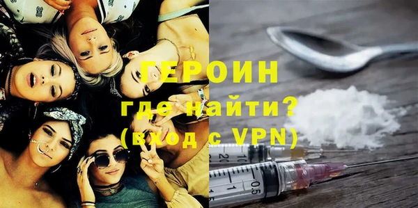 кокаин перу Арсеньев