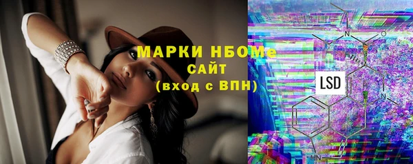 МДМА Аркадак