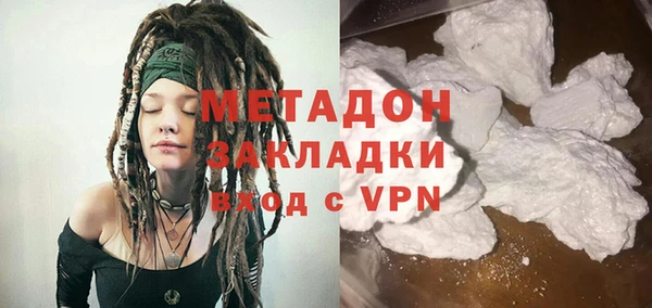 стафф Армянск