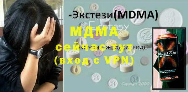 МДМА Аркадак