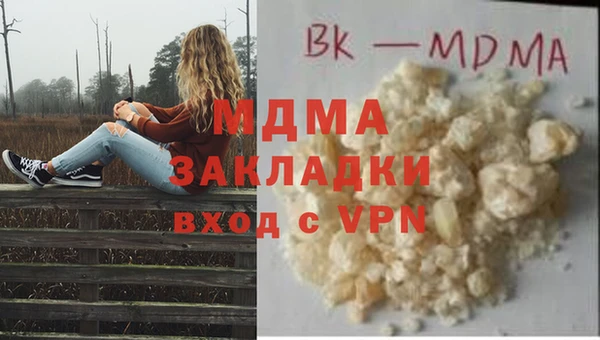 кокаин перу Арсеньев