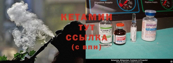 стафф Армянск