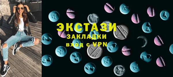 стафф Армянск
