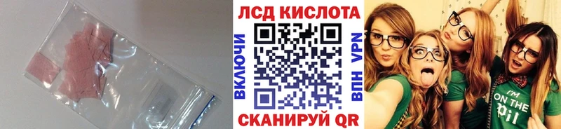 Лсд 25 экстази кислота  что такое   Калязин 