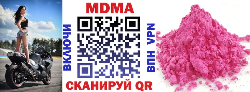 МЕГА tor  Калязин  MDMA crystal 