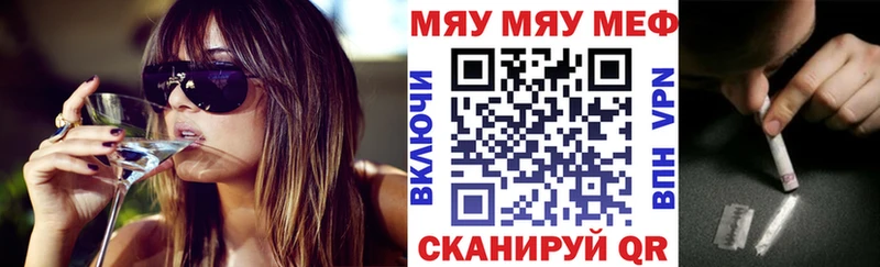 МЕФ мяу мяу  закладки  blacksprut маркетплейс  Калязин 
