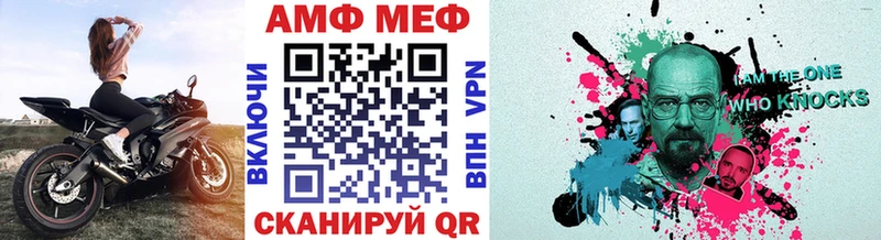 купить наркотик  Калязин  Метамфетамин мет 