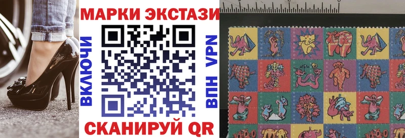 Марки 25I-NBOMe 1500мкг  Калязин 