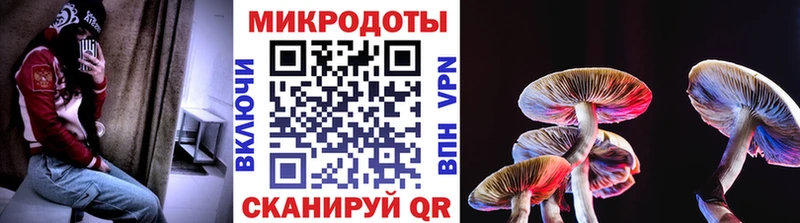 площадка какой сайт  Калязин  Галлюциногенные грибы ЛСД  купить наркоту 