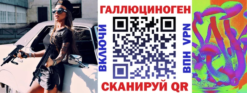 Псилоцибиновые грибы прущие грибы Калязин